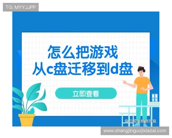 如何找到安全可靠的PG游戏下载入口，保障您的游戏体验安全无忧
