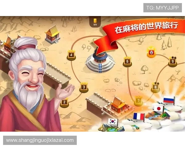 苹果应用商店下载麻将游戏的常见问题解决方案与安全指南