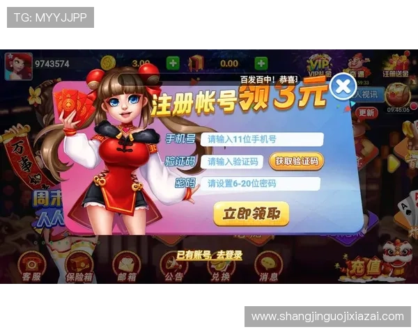 访问PG官方下载网站获取官方正版游戏下载资源，保障游戏安全与流畅体验