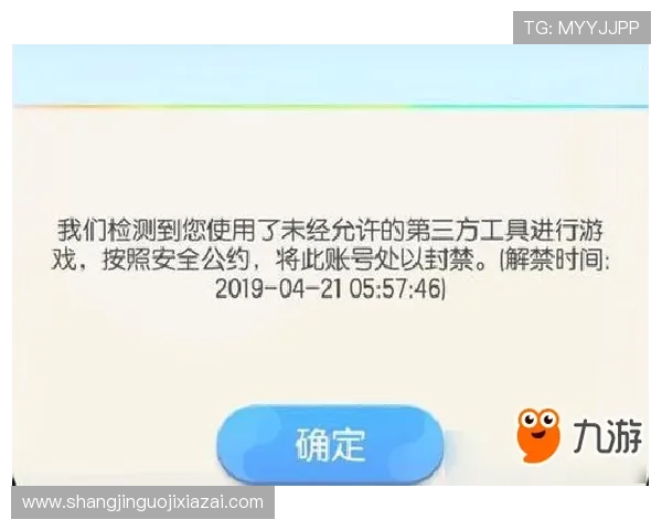 PG国际客服全天在线服务，解决你在游戏中遇到的各种问题与困扰