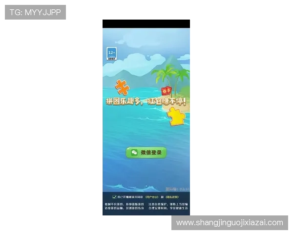 PG娱乐官方网站APP下载安装指南帮助玩家轻松注册登录畅玩最新游戏体验