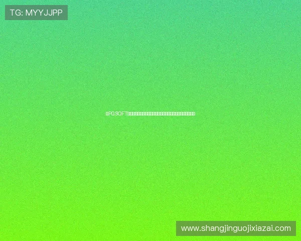 在PGSOFT官网棋牌游戏大厅中享受高品质的游戏画面与流畅的操作体验
