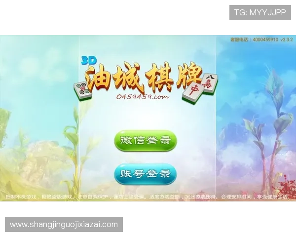 PG麻将免费游戏入口带你开启全新麻将娱乐体验享受无广告无插件的纯粹乐趣 PG麻将免费游戏入口带你开启全新麻将娱乐体验享受无广告无插件的纯粹乐趣