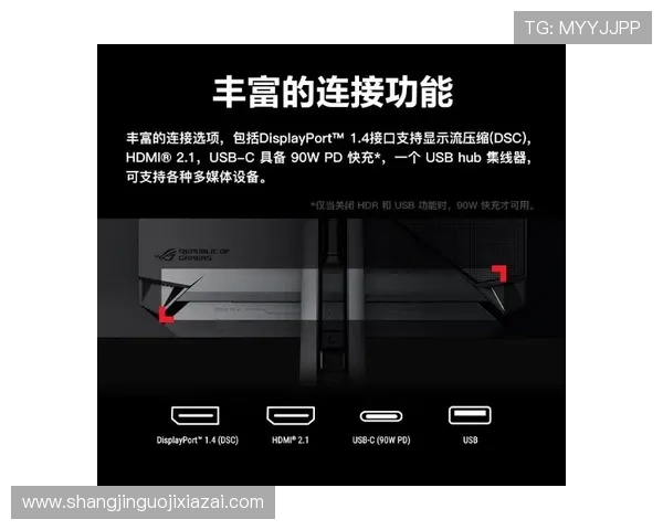 PG旗舰平台官网首页官方公告，第一时间了解游戏更新与维护通知