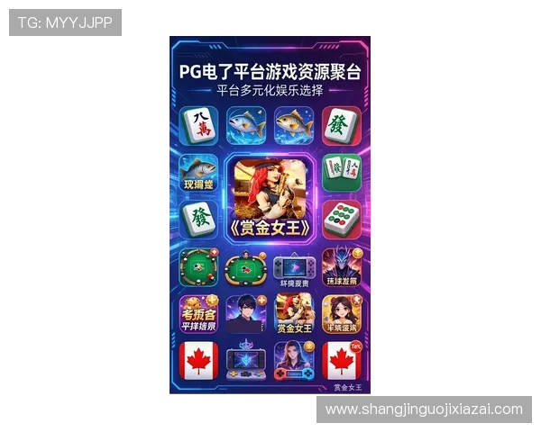 PG电子正规官网最新优惠活动不断,助你轻松赢取丰厚奖励与精彩游戏体验 PG电子正规官网最新优惠活动不断,助你轻松赢取丰厚奖励与精彩游戏体验