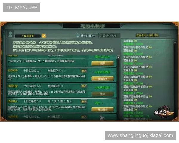 PG问鼎国际注册入口全面指南助你轻松开启全球游戏之旅