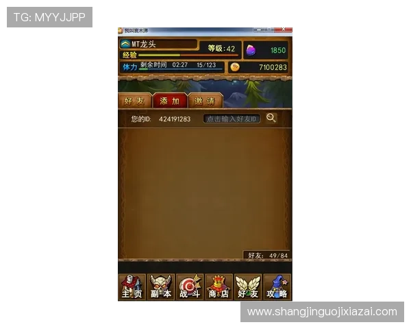 PG试玩网址的常见问题解答，帮助新手玩家快速解决疑问