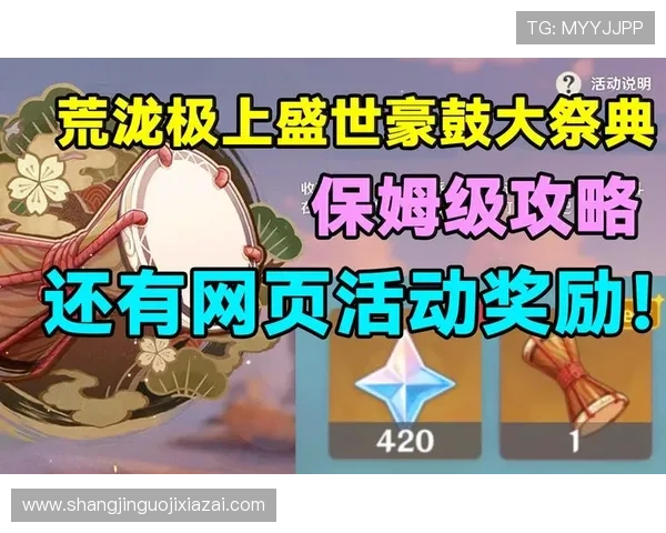 PG麻将比赛活动精彩纷呈参与方式及奖励内容全攻略