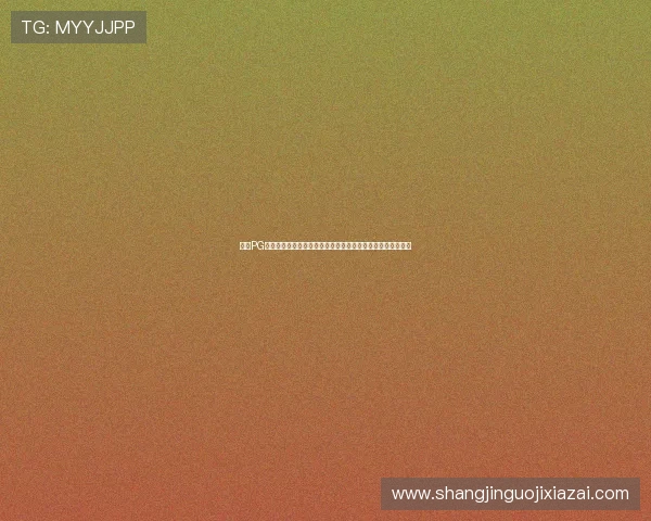 免费PG麻将糊了试玩平台推荐，快速上手享受高品质的麻将娱乐体验
