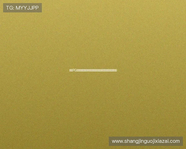 利用PG电子导航找到最热门的电子游戏平台享受高品质的游戏体验