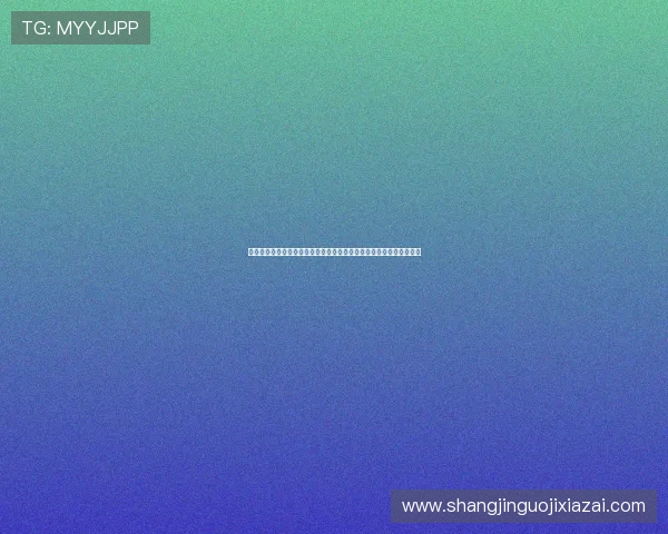 娱乐平台登录注册流程详解帮助新手快速上手安全便捷的注册登录指南 娱乐平台登录注册流程详解帮助新手快速上手安全便捷的注册登录指南