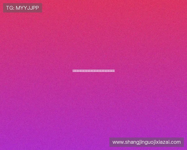 美国对巴拉圭比赛时间确认,足球迷如何准时观看世界杯直播 美国对巴拉圭比赛时间确认,足球迷如何准时观看世界杯直播