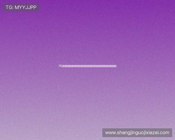 PG娱乐旗舰厅登录线路多渠道推荐,确保玩家随时随地都能顺利进入游戏享受精彩内容 PG娱乐旗舰厅登录线路多渠道推荐,确保玩家随时随地都能顺利进入游戏享受精彩内容
