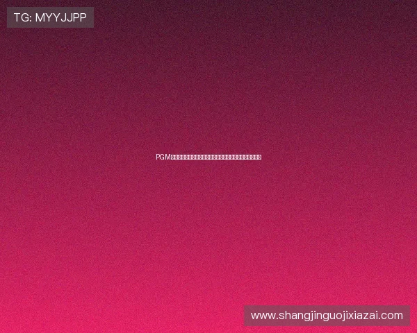 PGM旗舰店正式开业引领高端家居新风尚，打造品质生活新体验