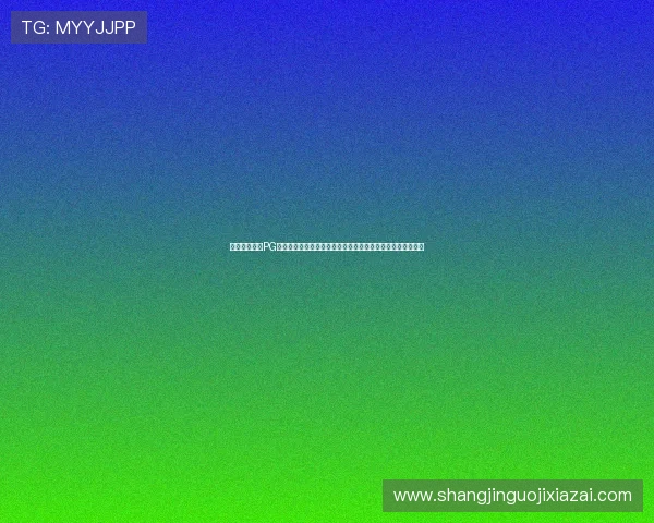 如何通过问鼎PG娱乐官方渠道获取最新游戏资讯和活动优惠提升你的游戏乐趣 如何通过问鼎PG娱乐官方渠道获取最新游戏资讯和活动优惠提升你的游戏乐趣