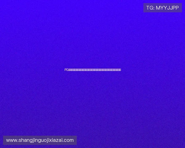 PG体育平台的赛事提醒和个性化推送功能确保用户不错过每一场世界杯精彩比赛